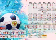 Jiuyou Sports-尺度收窄，巨星失色？字母哥赛事新规引震荡，法国队争议风暴持续发酵